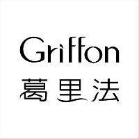 葛里法 Griffon