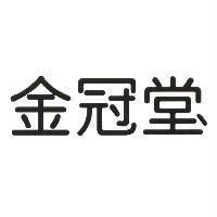 金冠堂