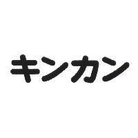 キンカン