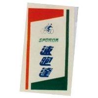 速跑達及圖 SPORDA 