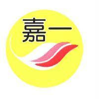 嘉一及圖