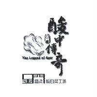 酸中傳奇 金門高粱酸白菜工坊 The Legend of Sour 及圖