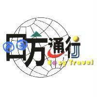 四方通行 Easy Travel 及圖