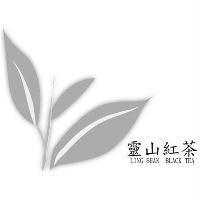 靈山紅茶 LING SHAN BLACK TEA 及圖