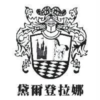 黛爾登拉娜及圖
