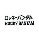 ROCKYBANSAM ロツキ–バンタム