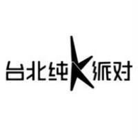 台北純 K 派对設計圖