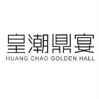 皇潮鼎宴 HUANG CHAO GOLDEN HALL