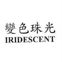 變色珠光 IRIDESCENT
