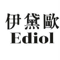 Ediol 伊黛歐