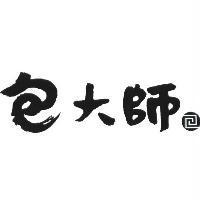包大師及圖
