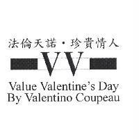 法倫天諾.珍貴情人之 V.V 設計圖