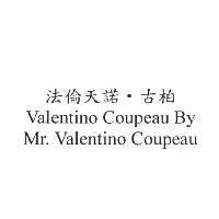 法倫天諾.古柏 Valentino Coupeau By Mr. Valentino Coupeau