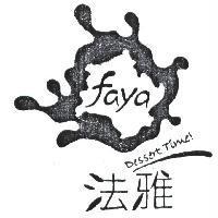 法雅 faya 及圖