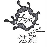 法雅 faya Dessert Time 及圖