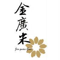 金廣米 Jin guan gmi 及圖
