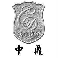 中鼎及圖
