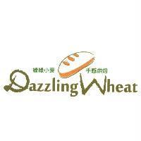 綠綠小麥手感烘焙