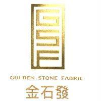 金石發 GSF 及圖 GOLDEN STONE FABRIC