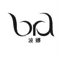 波娜 BRA 及圖
