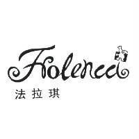 frolencci 法拉琪及圖