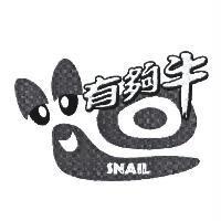 有夠牛 SNAIL 及設計圖