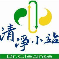 清淨小站 Dr.Cleanse 及圖