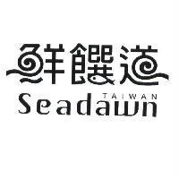鮮饌道 TAIWAN Seadawn 及圖