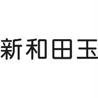 新和田玉