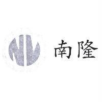 NL 南隆設計圖