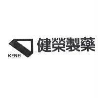 健榮製藥 KENEI& Device