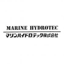 MARINE HYDROTEC/マリンハイドロテック株式会社