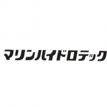 マリンハイドロテック