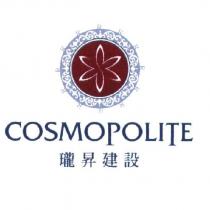 瓏昇建設 COSMOPOLITE 及圖