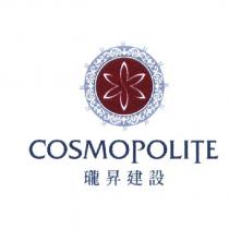 瓏昇建設 COSMOPOLITE 及圖