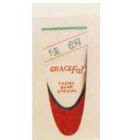 佳朗及圖 GRACEFUL
