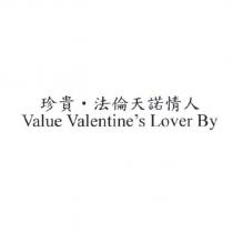 珍貴.法倫天諾情人 Value Valentine's Lover By