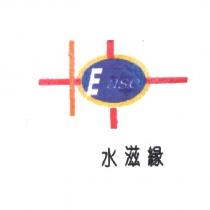水滋緣 Ease 及圖