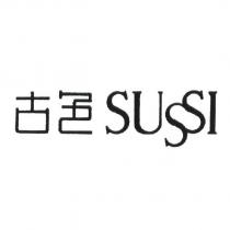 古色 SUSSI