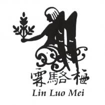 霖駱梅 Lin Luo Mei 及圖