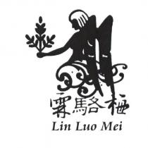 霖駱梅 Lin Luo Mei 及圖