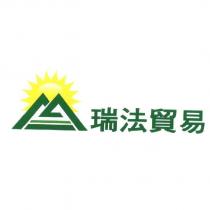 瑞法貿易及圖