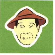 陳天生圖