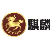 騏麟 Kylin 及圖