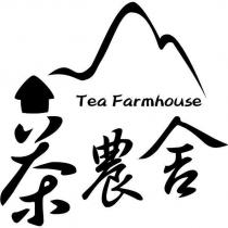茶農舍設計圖 TEA FARMHOUSE 及圖