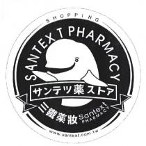 三鐵藥妝 SANTEXT PHARMACY サンテツ藥ストア 及圖