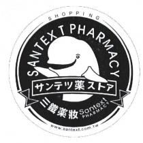 三鐵藥妝 SANTEXT PHARMACY サンテッ藥ストア 及圖