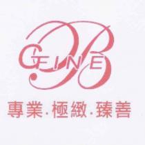 GFINE 及圖 專業 極緻 臻善