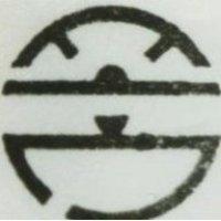 雙半月丶線條不連接形