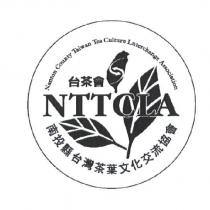 南投縣臺灣茶葉文化交流協會標章